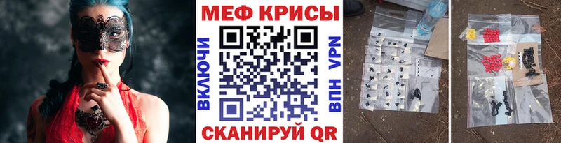 Магазин наркотиков Боровск Cocaine  Конопля  Меф мяу мяу  Псилоцибиновые грибы  ГАШИШ 