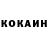 КЕТАМИН VHQ Alex Hrv