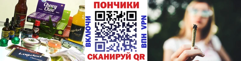 Печенье с ТГК марихуана Боровск