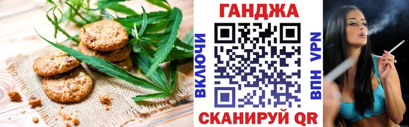 Canna-Cookies конопля  кракен как войти  Боровск 