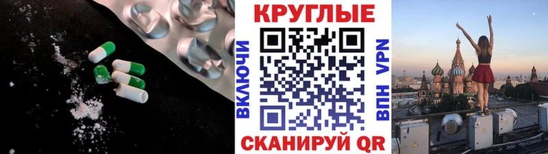 купить наркоту  Боровск  Ecstasy ешки 
