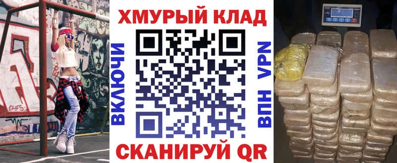 ГЕРОИН афганец  дарк нет телеграм  Боровск  цены наркотик 