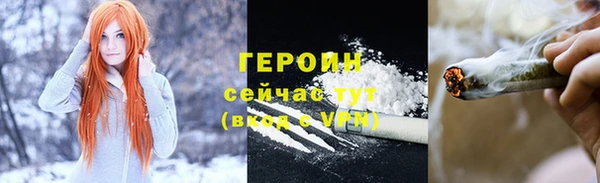 амфетамин Кулебаки
