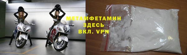 метамфетамин Алексеевка