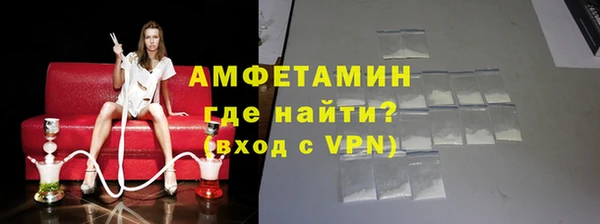 метамфетамин Алексеевка