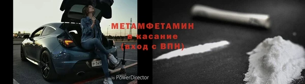 амфетамин Кулебаки