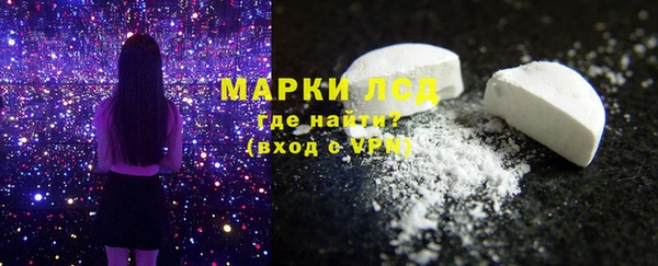 PSILOCYBIN Куйбышев