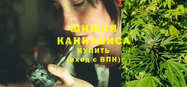 метамфетамин Алексеевка