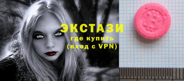 метамфетамин Алексеевка