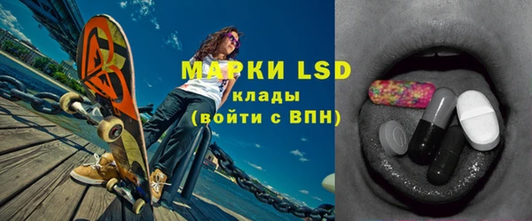 PSILOCYBIN Алексин