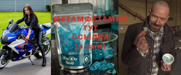 экстази Елизово
