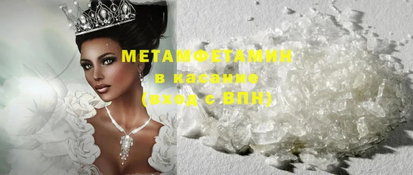 метамфетамин Алексеевка
