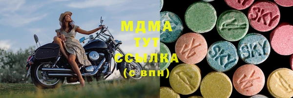 прущая мука Краснослободск