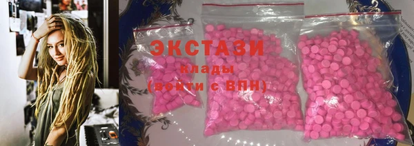 метамфетамин Алексеевка