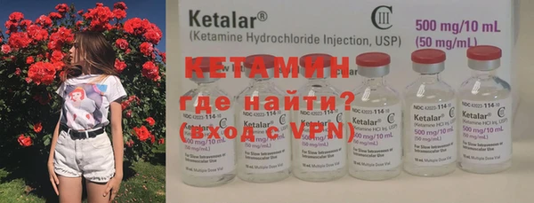 прущая мука Ельня