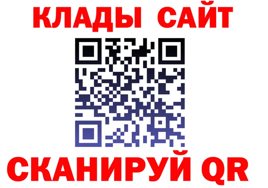 Метадон VHQ зеркало мориарти hydra Боровск