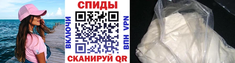 дарнет шоп  ОМГ ОМГ как войти  МЕТАМФЕТАМИН Methamphetamine  Боровск 