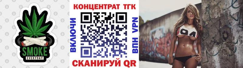 где можно купить наркотик Боровск Дистиллят ТГК жижа